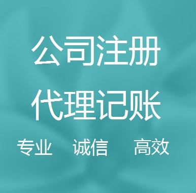 甘孜被强制转为一般纳税人需要补税吗！