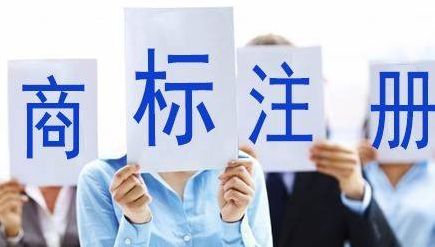 甘孜苏州注册商标需要什么条件、商标证书多久能下来？